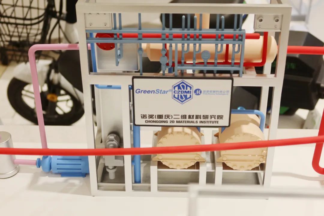 重庆市新型研发机构技术成果产业项目综合对接大会成功举办