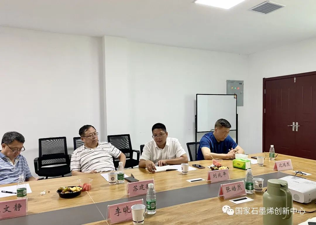 刘兆平应邀出席南昌大学-共青城光氢储智能互补示范充电站项目落成典礼