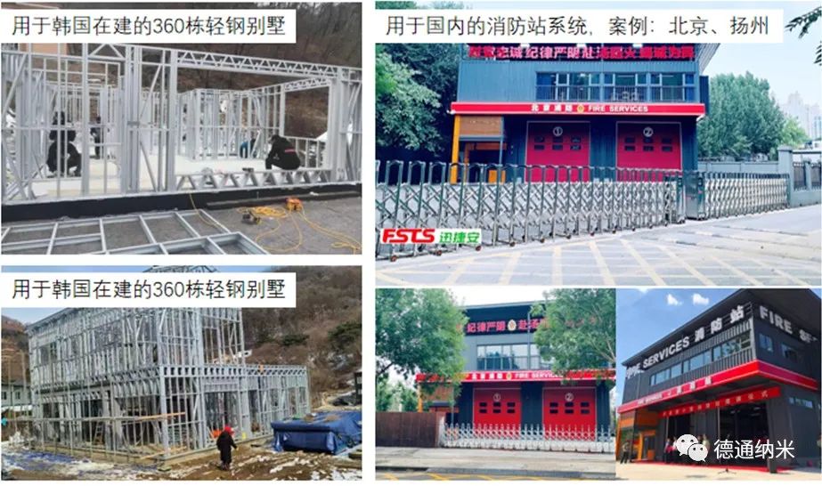 孚诺尔•石墨烯二维地板 亮相第31届（北京）国际建筑装饰及材料博览会