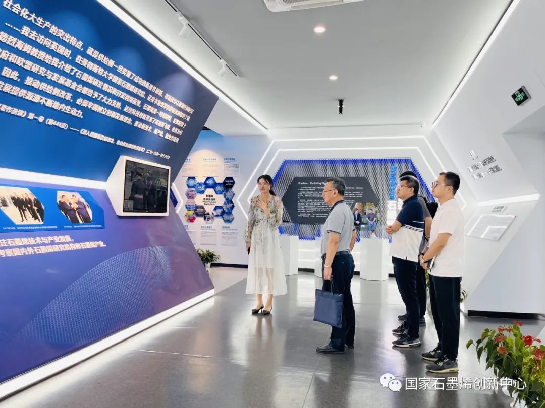 图文速览｜国家石墨烯创新中心工作回顾（8月27日-9月8日）