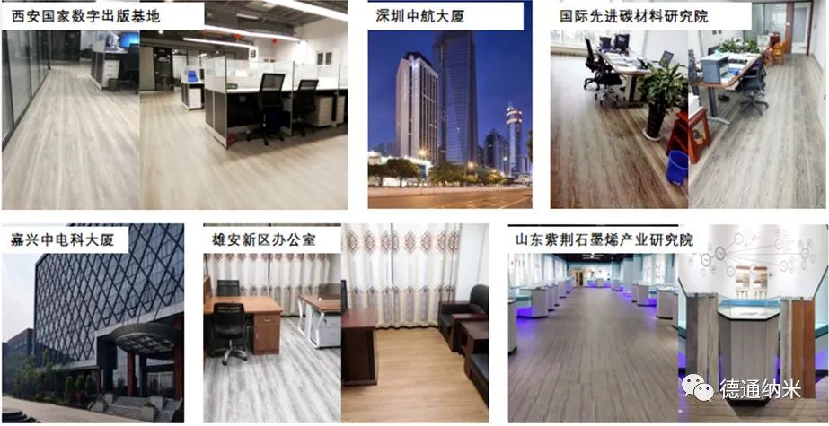 孚诺尔•石墨烯二维地板 亮相第31届（北京）国际建筑装饰及材料博览会