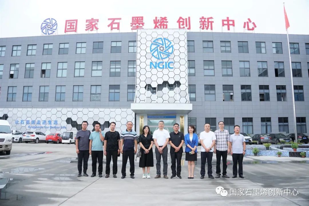 图文速览｜国家石墨烯创新中心工作回顾（8月27日-9月8日）