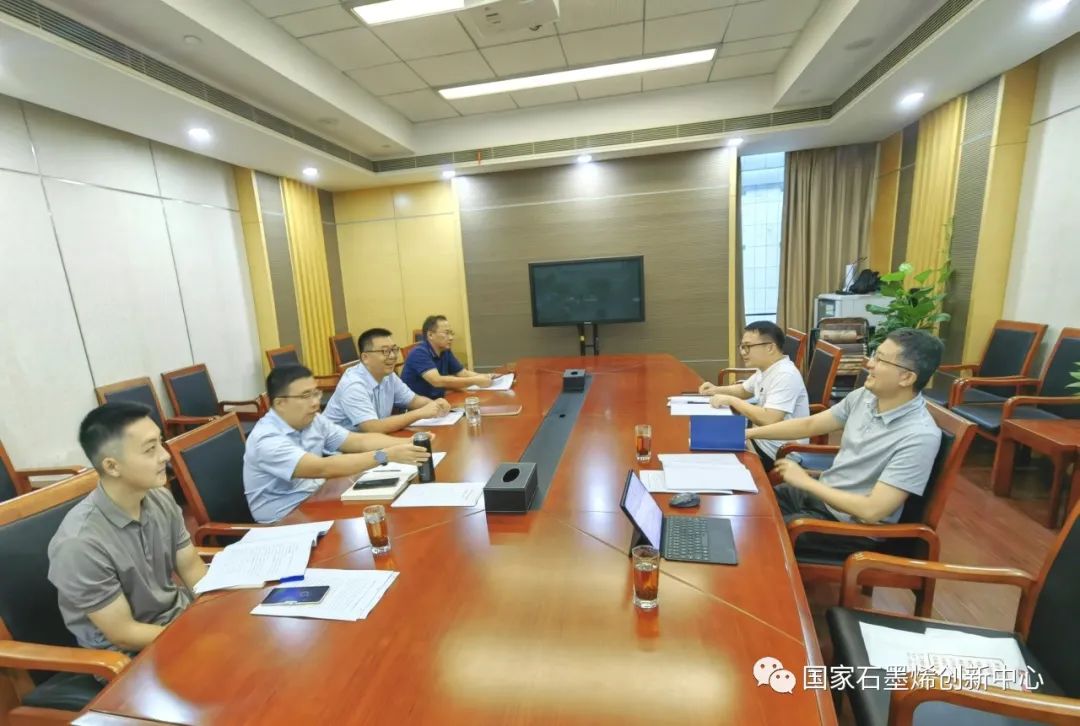 图文速览｜国家石墨烯创新中心工作回顾（8月27日-9月8日）