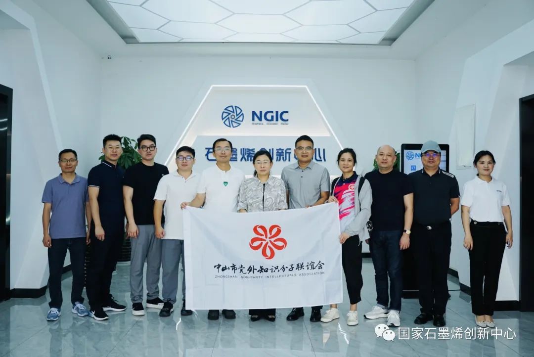 图文速览｜国家石墨烯创新中心工作回顾（8月27日-9月8日）