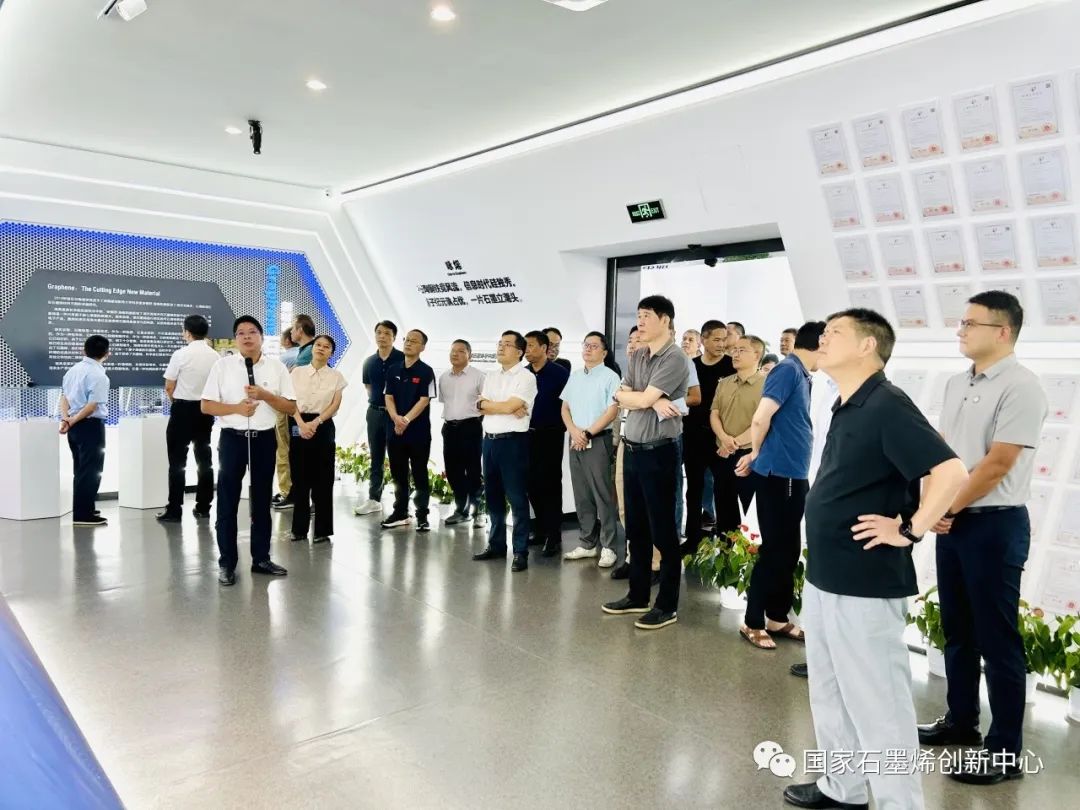 图文速览｜国家石墨烯创新中心工作回顾（8月27日-9月8日）