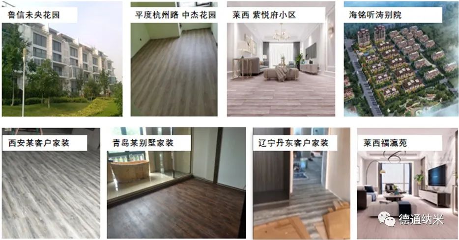 孚诺尔•石墨烯二维地板 亮相第31届（北京）国际建筑装饰及材料博览会