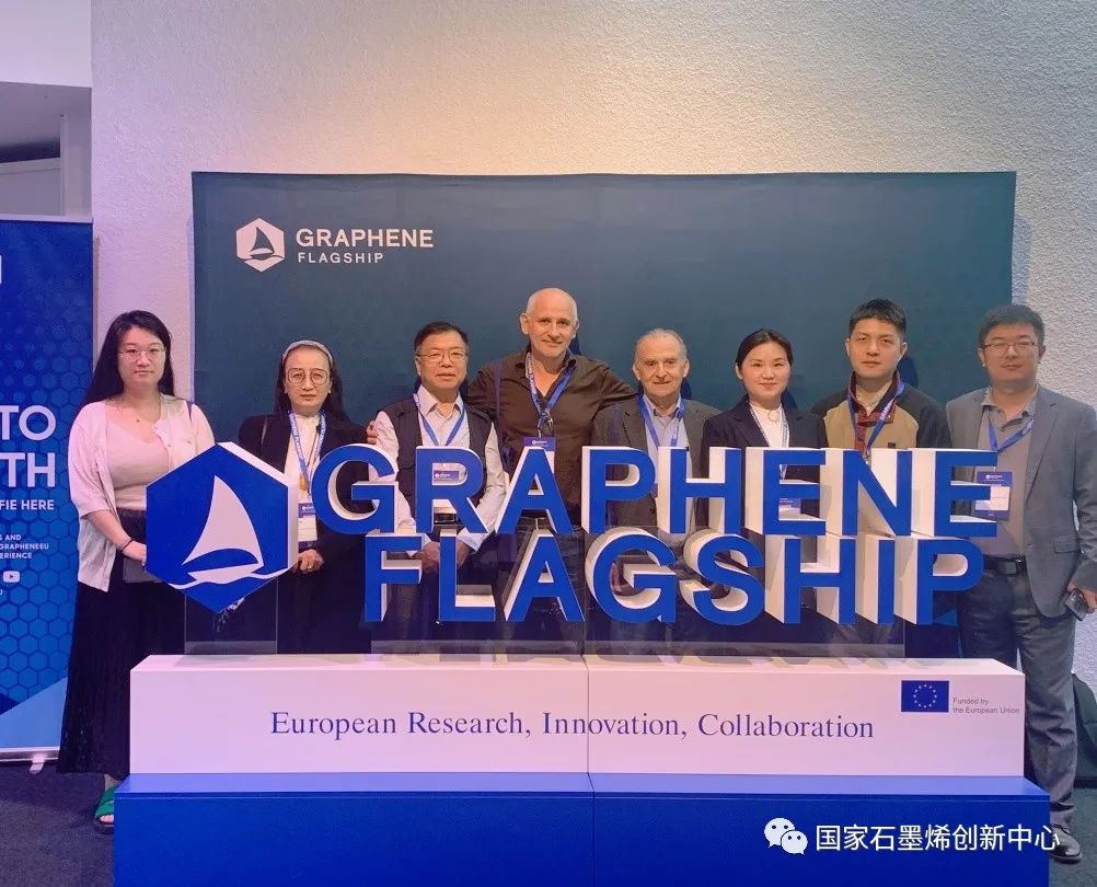 图文速览｜国家石墨烯创新中心工作回顾（8月27日-9月8日）