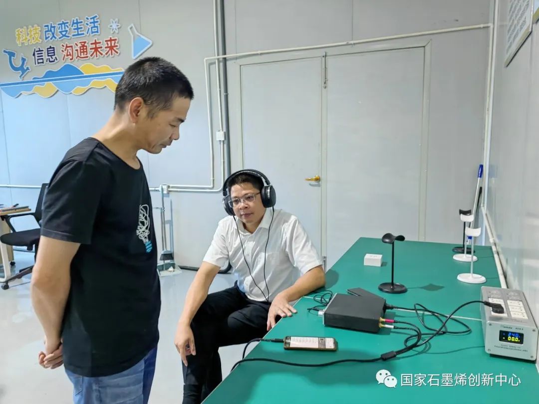 图文速览｜国家石墨烯创新中心工作回顾（8月27日-9月8日）