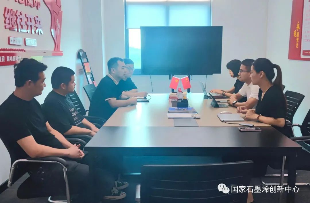 图文速览｜国家石墨烯创新中心工作回顾（8月27日-9月8日）