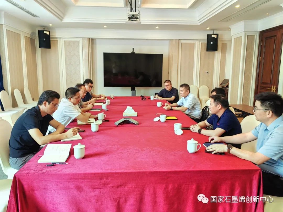 图文速览｜国家石墨烯创新中心工作回顾（8月27日-9月8日）