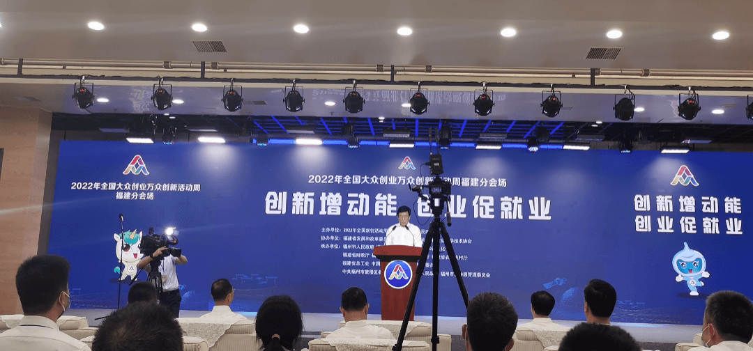 火炬石墨烯受邀参加全国双创周福建分会场创新创业载体成果展