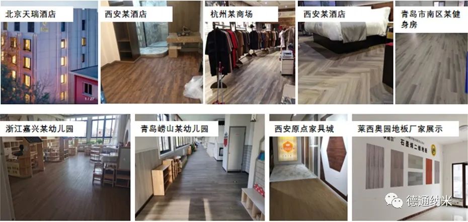 孚诺尔•石墨烯二维地板 亮相第31届（北京）国际建筑装饰及材料博览会