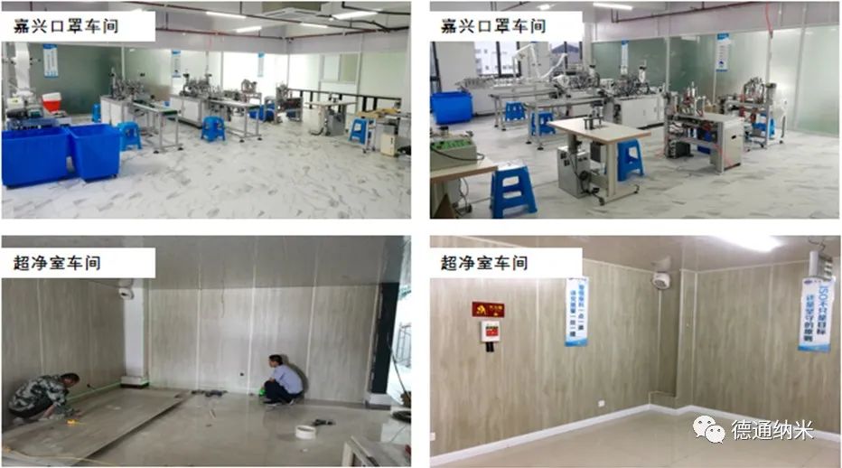 孚诺尔•石墨烯二维地板 亮相第31届（北京）国际建筑装饰及材料博览会