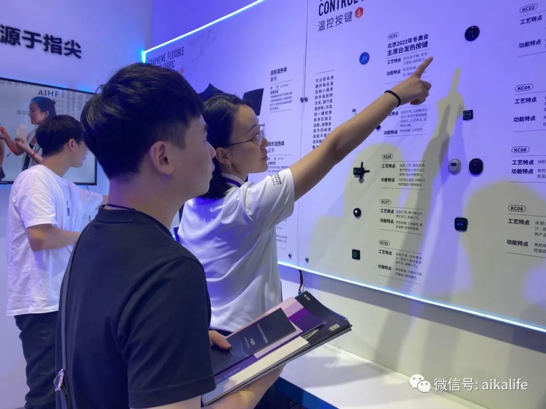 金秋强势回归!惊艳亮相! | Aika携新一代科技保暖系统解决方案2023Intertextile秋冬面料展扬帆起航！