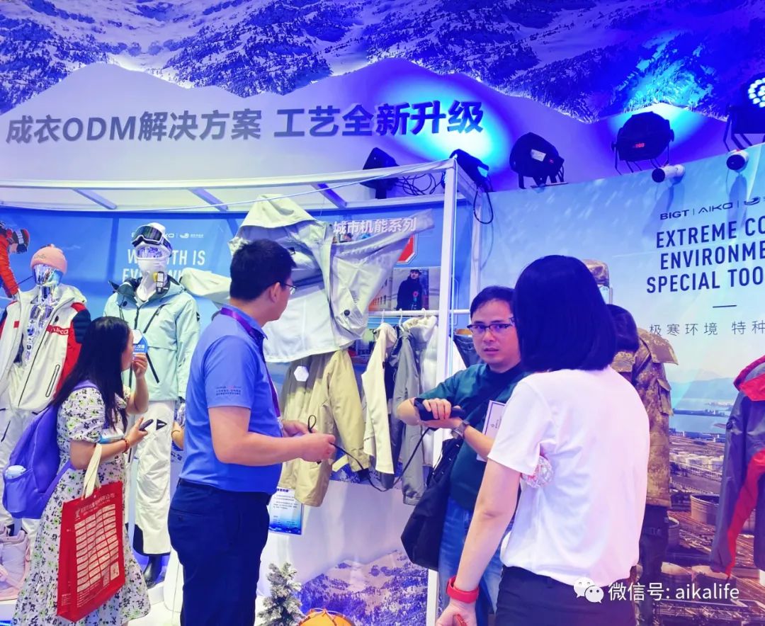 金秋强势回归!惊艳亮相! | Aika携新一代科技保暖系统解决方案2023Intertextile秋冬面料展扬帆起航！