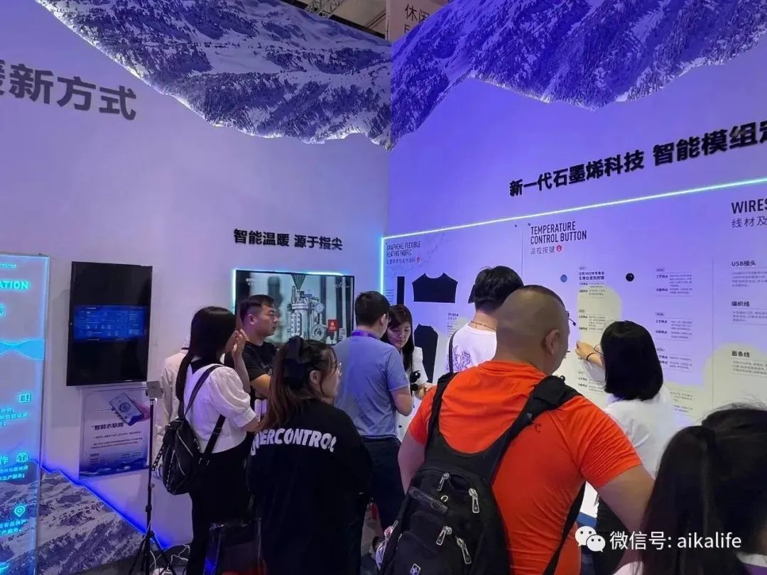 金秋强势回归!惊艳亮相! | Aika携新一代科技保暖系统解决方案2023Intertextile秋冬面料展扬帆起航！