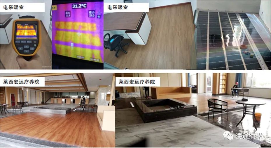 孚诺尔•石墨烯二维地板 亮相第31届（北京）国际建筑装饰及材料博览会