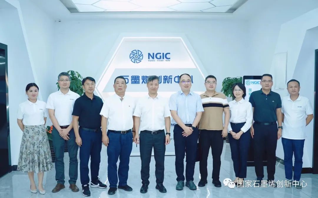 浙江省经信厅总工程师李永伟考察调研国家石墨烯创新中心