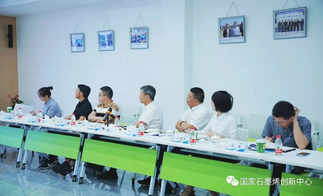 浙江省经信厅总工程师李永伟考察调研国家石墨烯创新中心