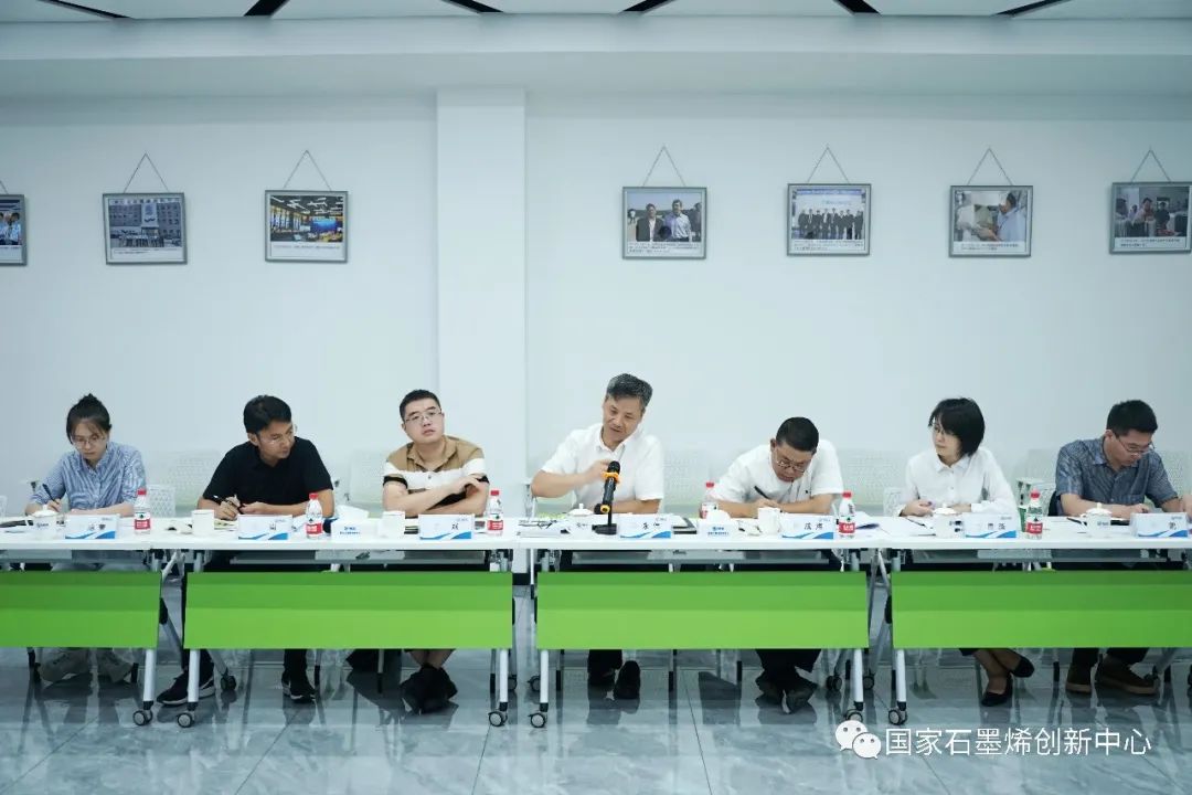 浙江省经信厅总工程师李永伟考察调研国家石墨烯创新中心