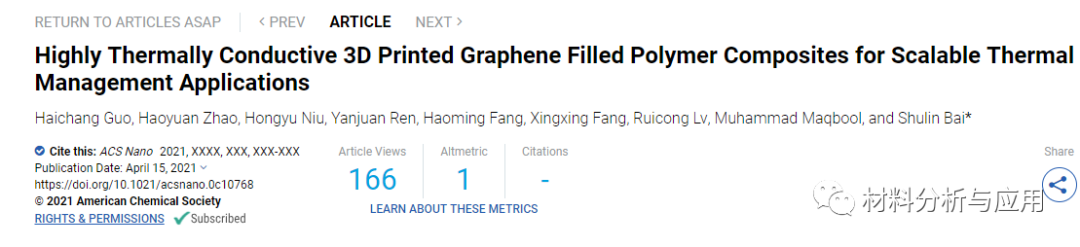 北大《ACS Nano》：高导热3D打印石墨烯填充的聚合物复合材料，用于可扩展热管理应用
