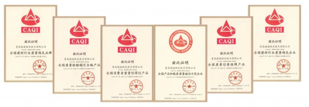 孚诺尔•石墨烯二维地板 亮相第31届（北京）国际建筑装饰及材料博览会