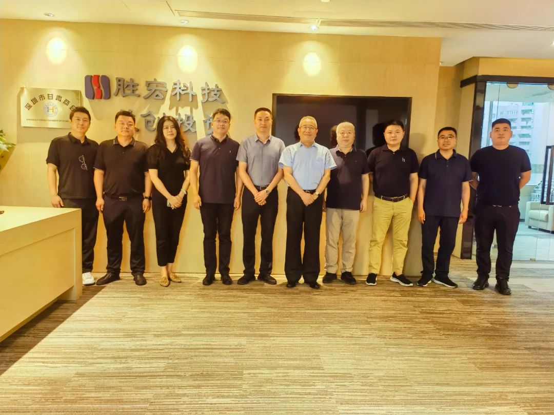 2023招商引资（二十二）——瓜州新能源产业发展座谈会