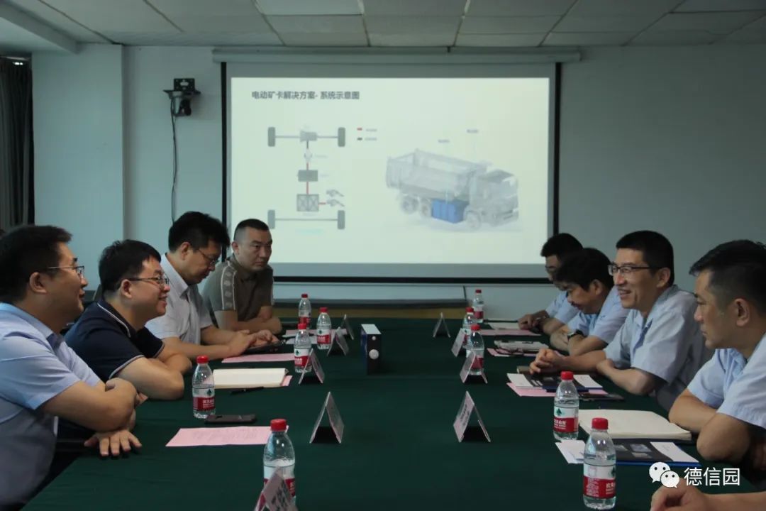 营销视窗 | 陕西德信与国昂高科交流对接