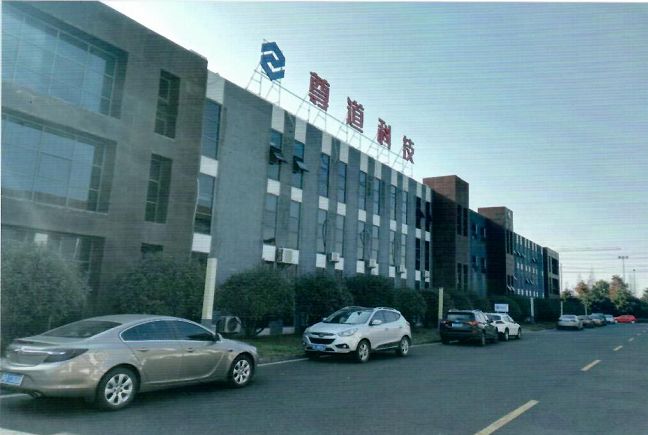 商会引进新材料之王--全球首家石墨烯电容生产商