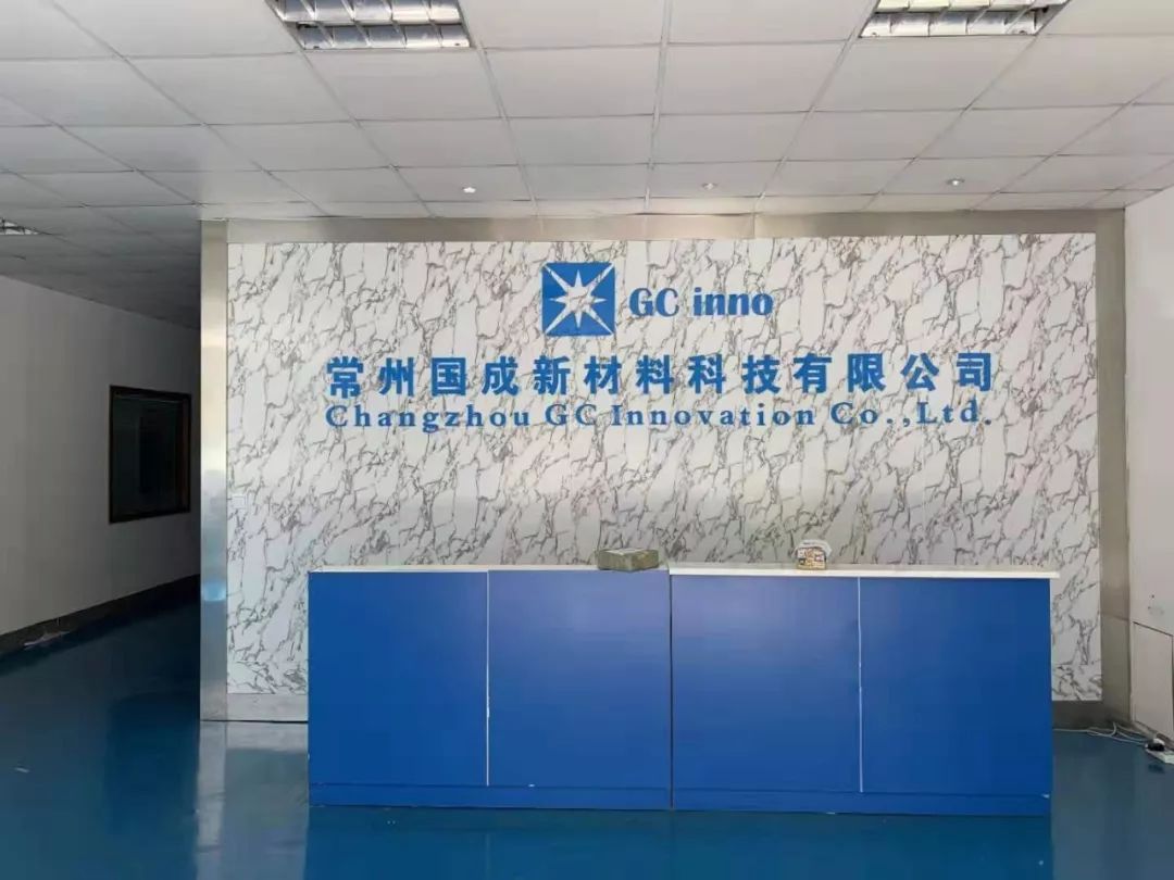 聚焦常州石墨烯创新成果系列③：肩负技术使命 国成新材料为推进石墨烯标准化砥砺前行