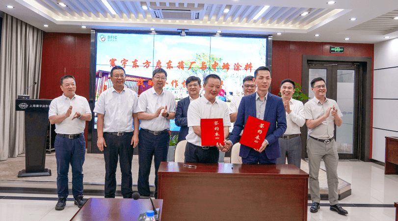 中烯新材料与寰宇东方启东箱厂战略合作协议签署暨协同应用技术研发中心揭牌正式成立