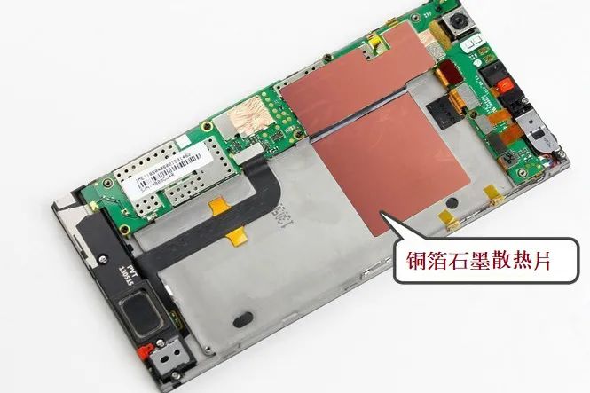 昂筠国际：铜箔石墨散热材料，超薄！可重工！不掉粉！