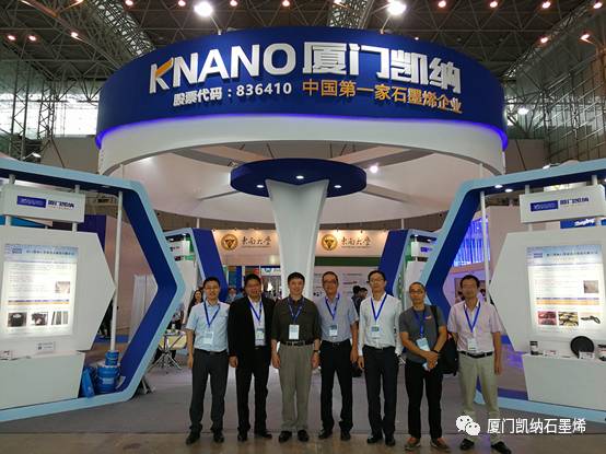 全球石墨烯发展的里程碑，力推石墨烯产业腾跃 ——2017中国国际石墨烯创新大会