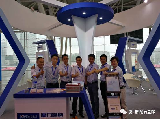 全球石墨烯发展的里程碑，力推石墨烯产业腾跃 ——2017中国国际石墨烯创新大会