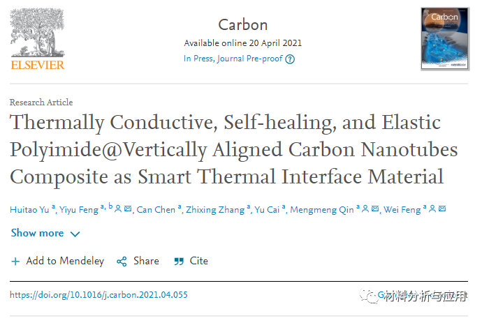 天津大学《Carbon》：导热，自修复和弹性聚酰亚胺共聚物填充到垂直排列碳纳米管复合材料，用于智能热界面