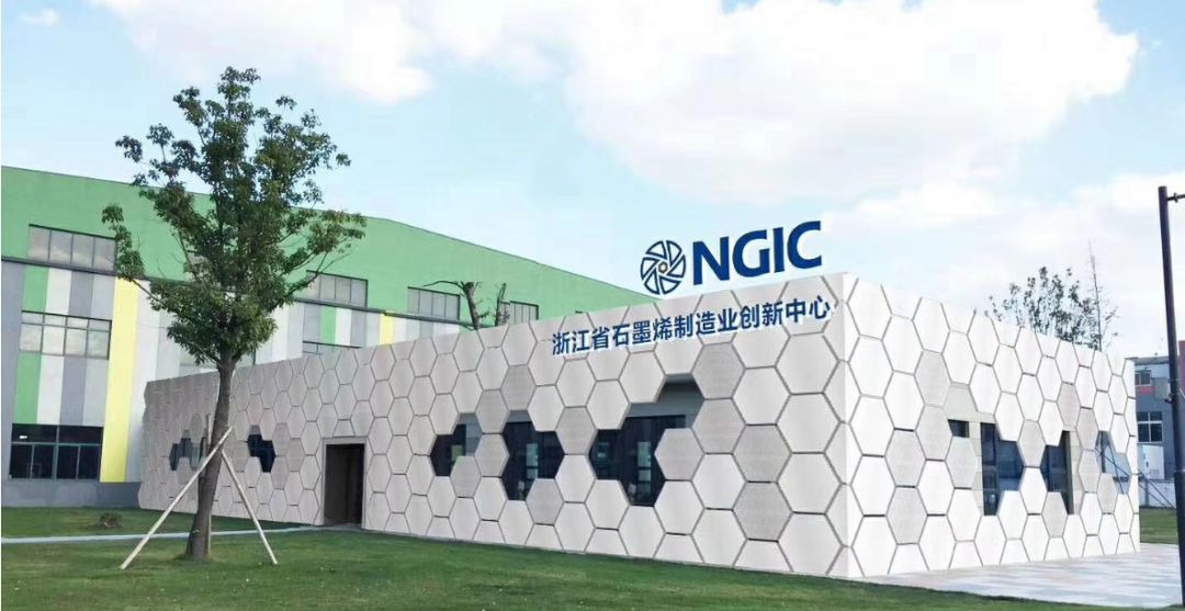 因石墨烯研究获诺贝尔物理学奖，这位教授刚刚来访宁波材料所！