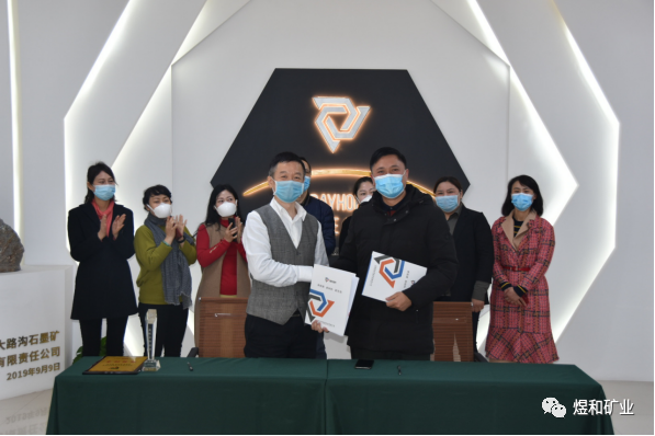 煜和与河南军创园签约仪式暨煜和新品发布会