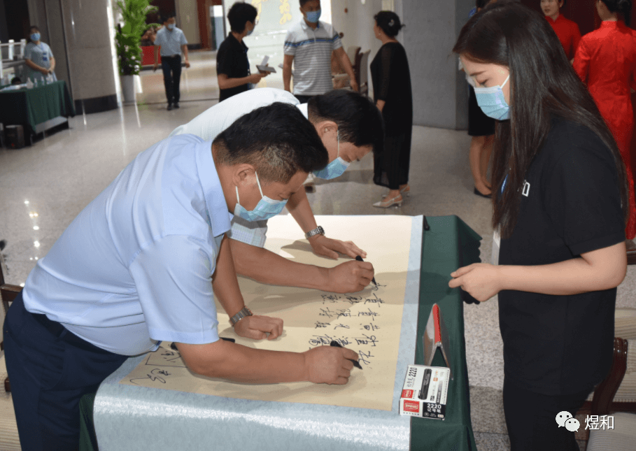 煜和石墨及石墨烯产业链签约仪式