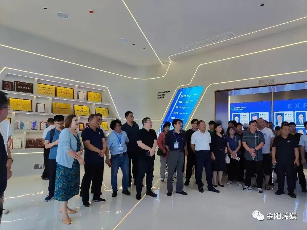 破局创新 发展共赢 --金阳烯碳协办2023中国石墨新材料发展论坛