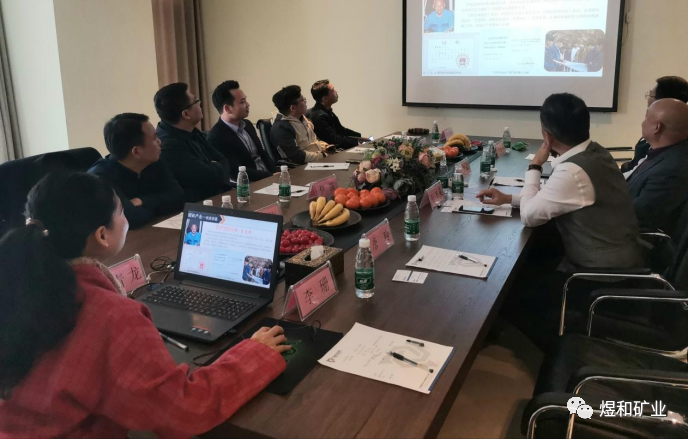 煜和矿业携手中国铁建重工集团合作共赢