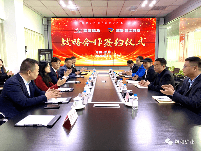 共襄盛举，擘画未来！