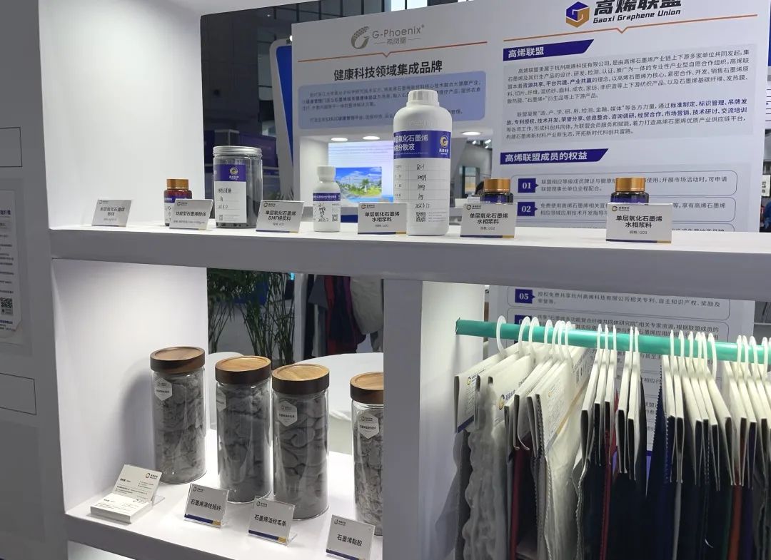 再逢盛事！高烯®石墨烯基碳纤维获第23届工博会新材料产业展“优秀产品奖”！