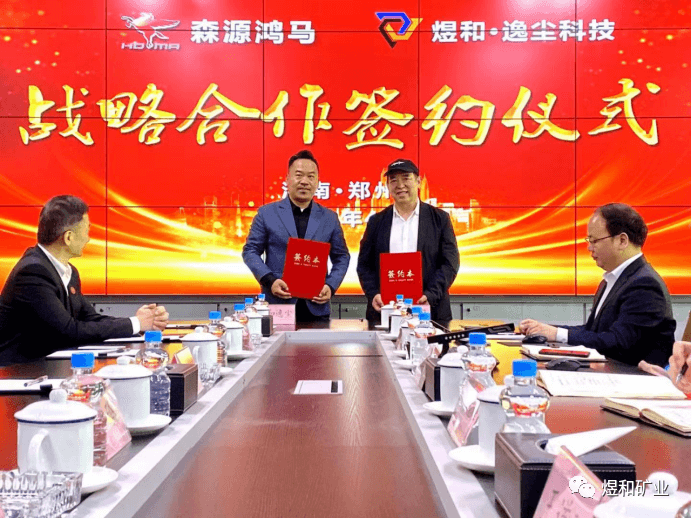 共襄盛举，擘画未来！