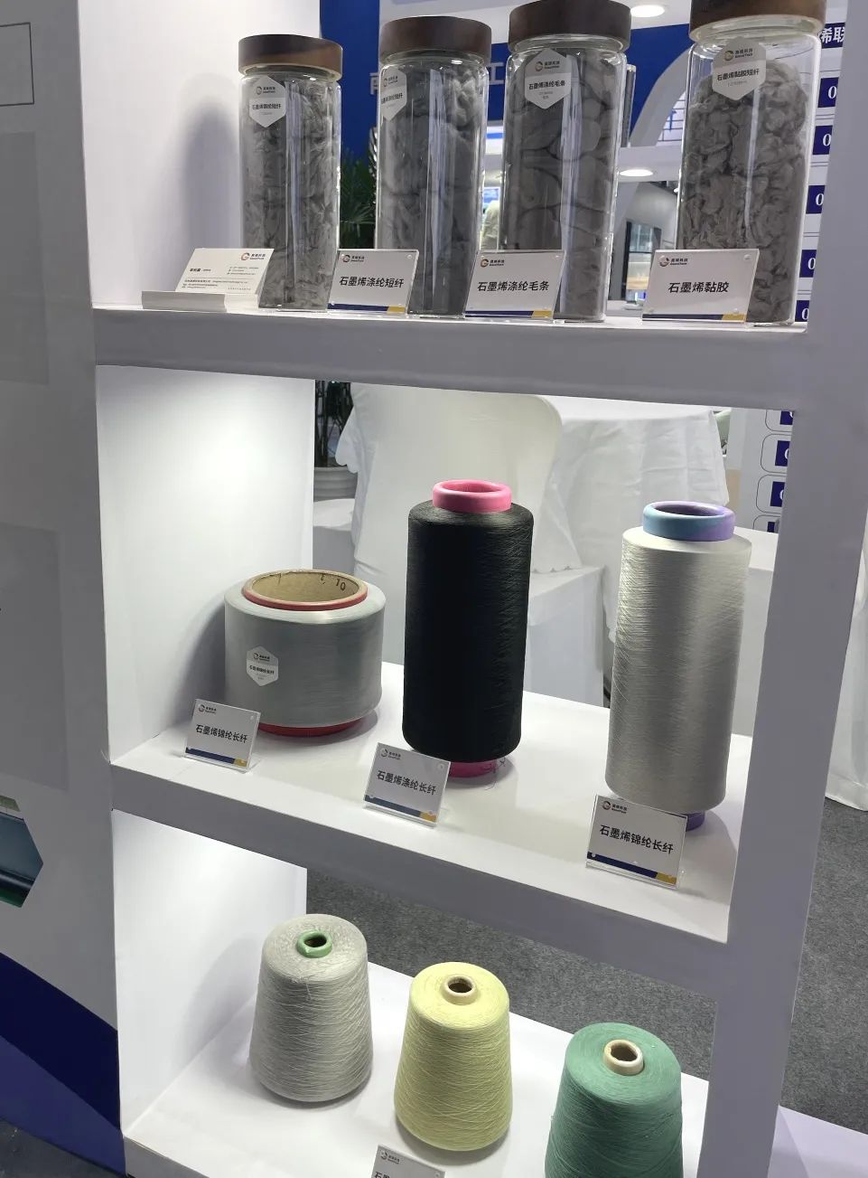 再逢盛事！高烯®石墨烯基碳纤维获第23届工博会新材料产业展“优秀产品奖”！