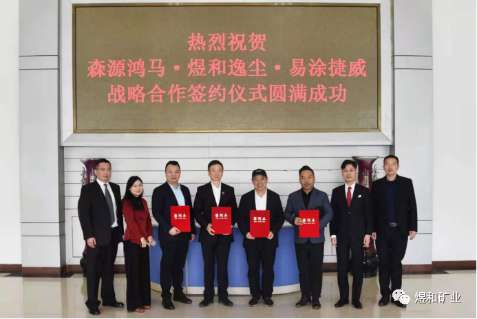 共襄盛举，擘画未来！