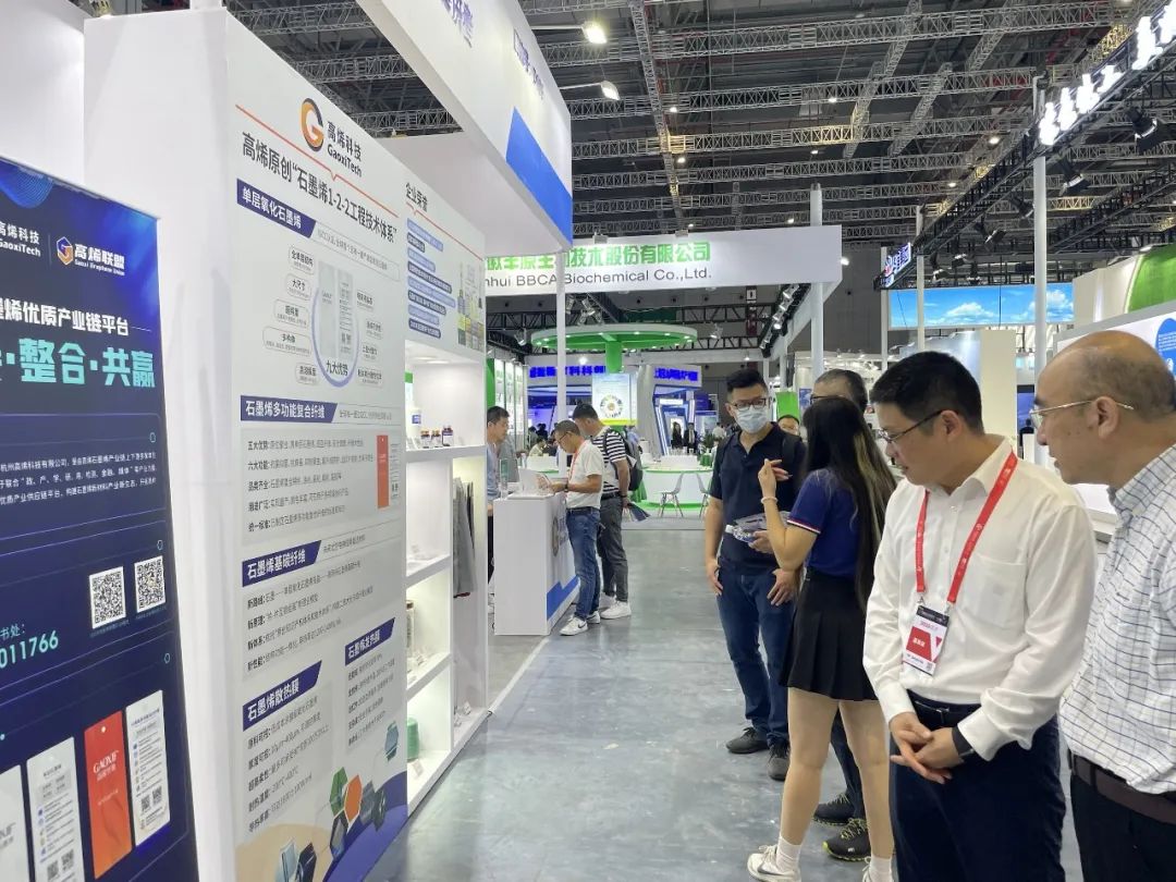 再逢盛事！高烯®石墨烯基碳纤维获第23届工博会新材料产业展“优秀产品奖”！