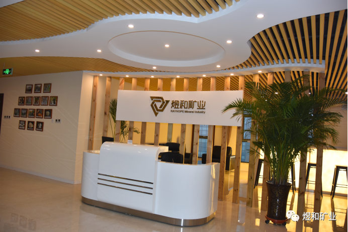 煜和集团携手元林置业建筑理想生活