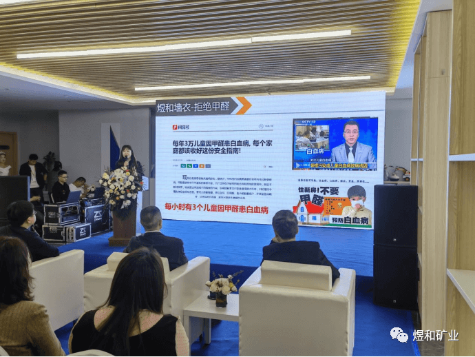 煜和集团携手元林置业建筑理想生活