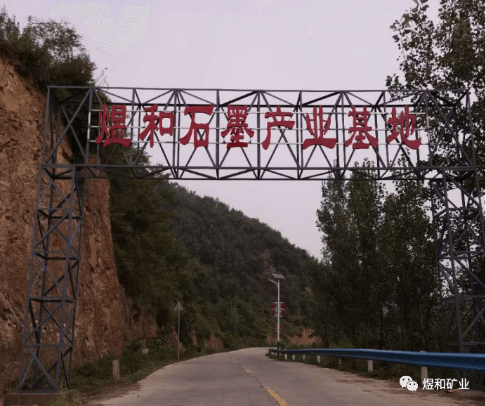 立足资源 绿色开发 -西峡县县长马俊一行莅临煜和参观指导