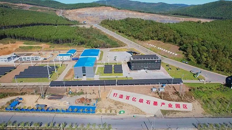 天然石墨产业发展研讨暨五矿石墨绿色低碳产业链创新成果发布会在鹤岗市召开